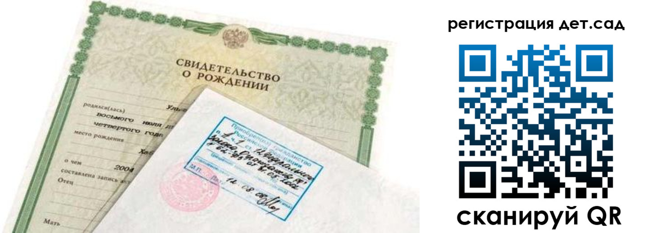 прописка иностранных граждан в Корсакове