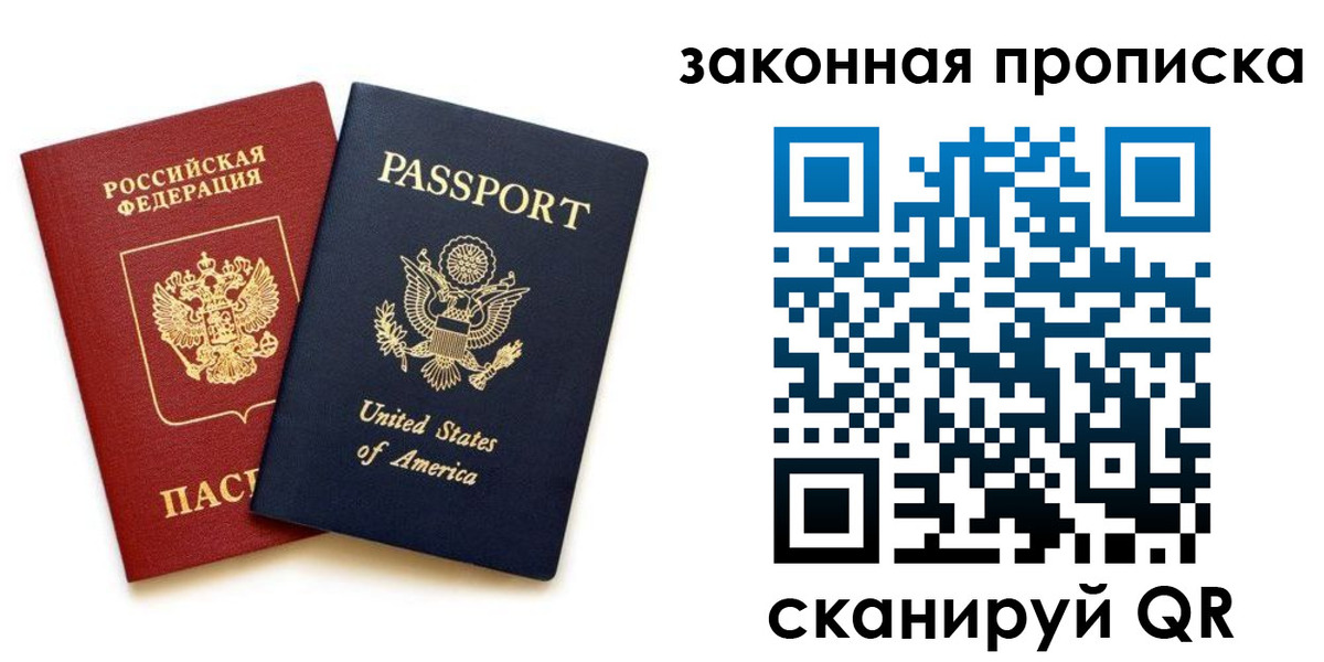 регистрация в Корсакове